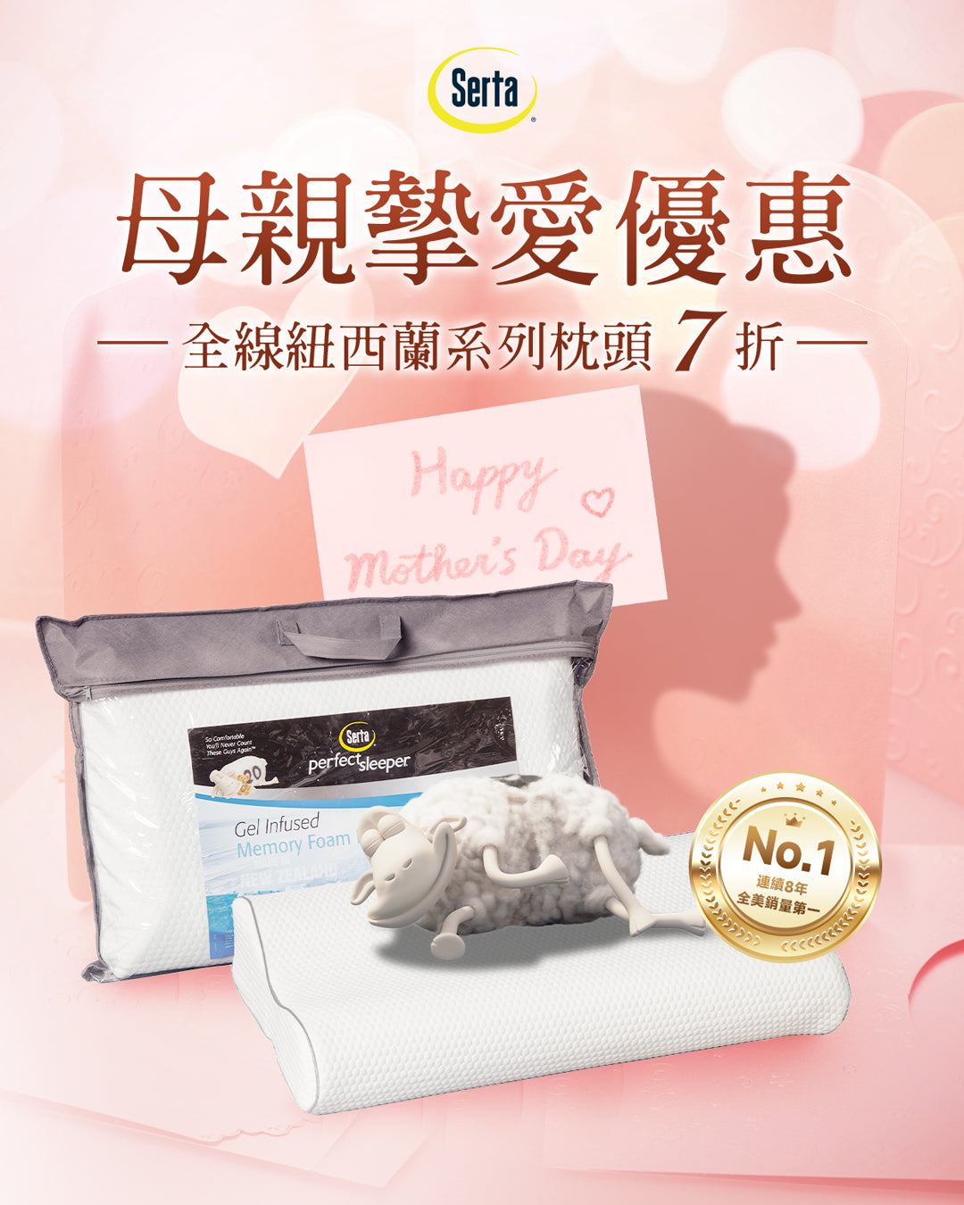 🌸【母親節限定優惠】🌸