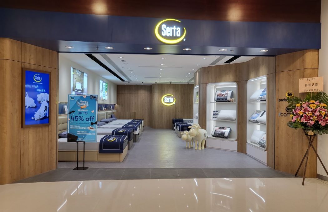 Serta stores near me online